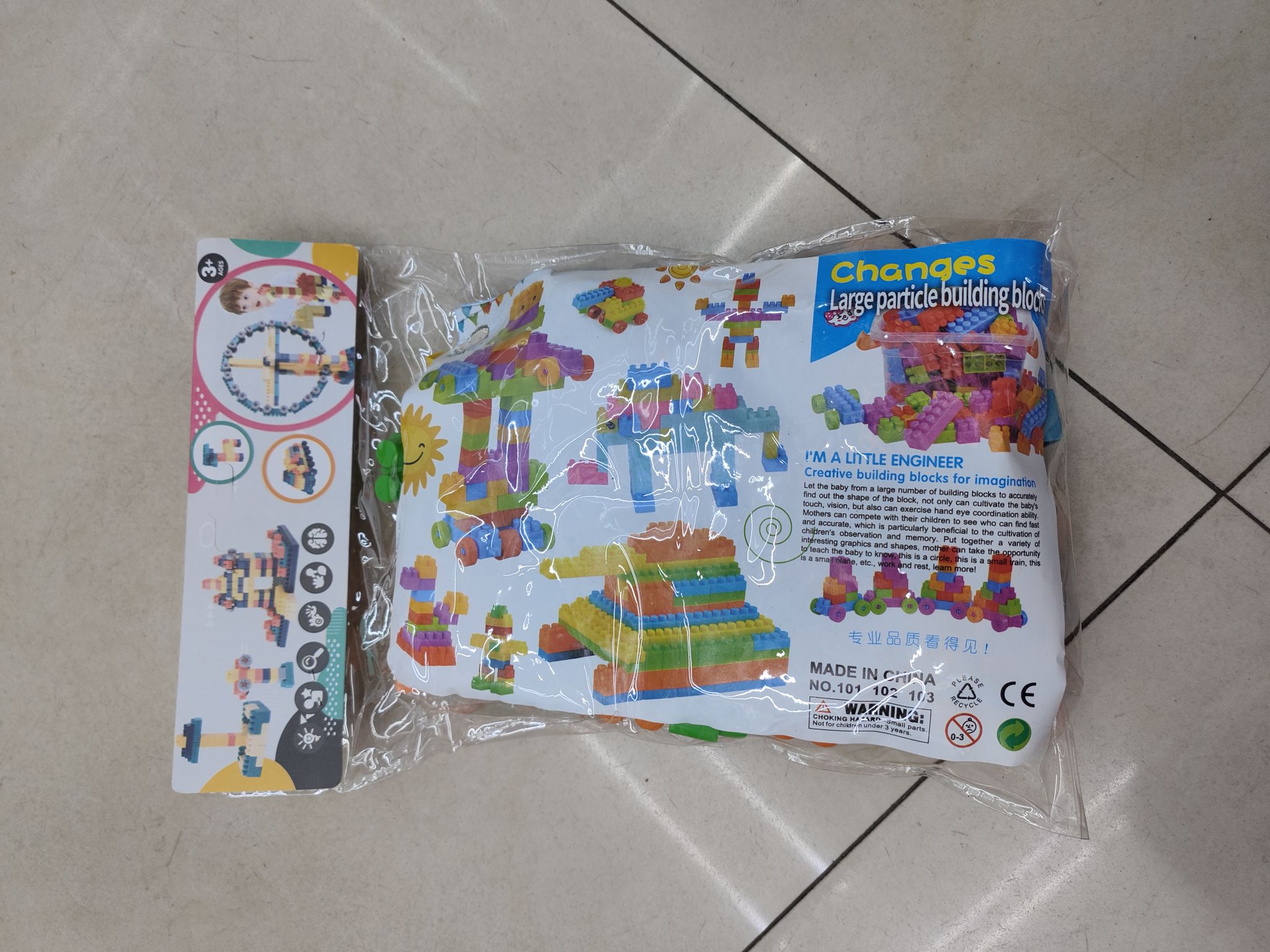 Yang Yanchun Toys Store's building Blocks, Children's Toys, and Leisure Toys 01 details Picture