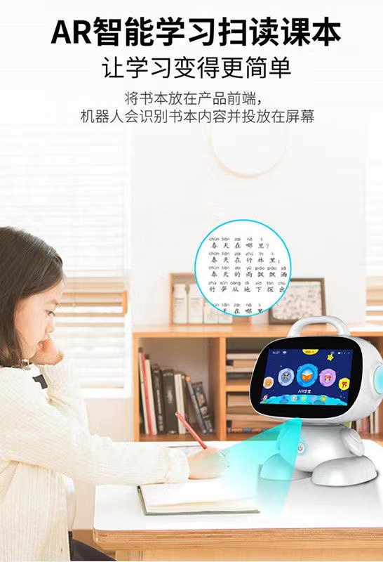 智能/说走就走产品图