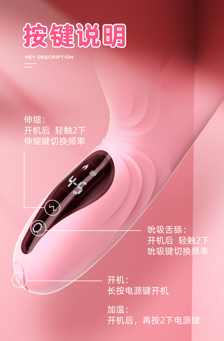 女用自卫器震动棒按摩棒女用情趣用品小水萌全自动AV棒自动性玩具批发详情图5