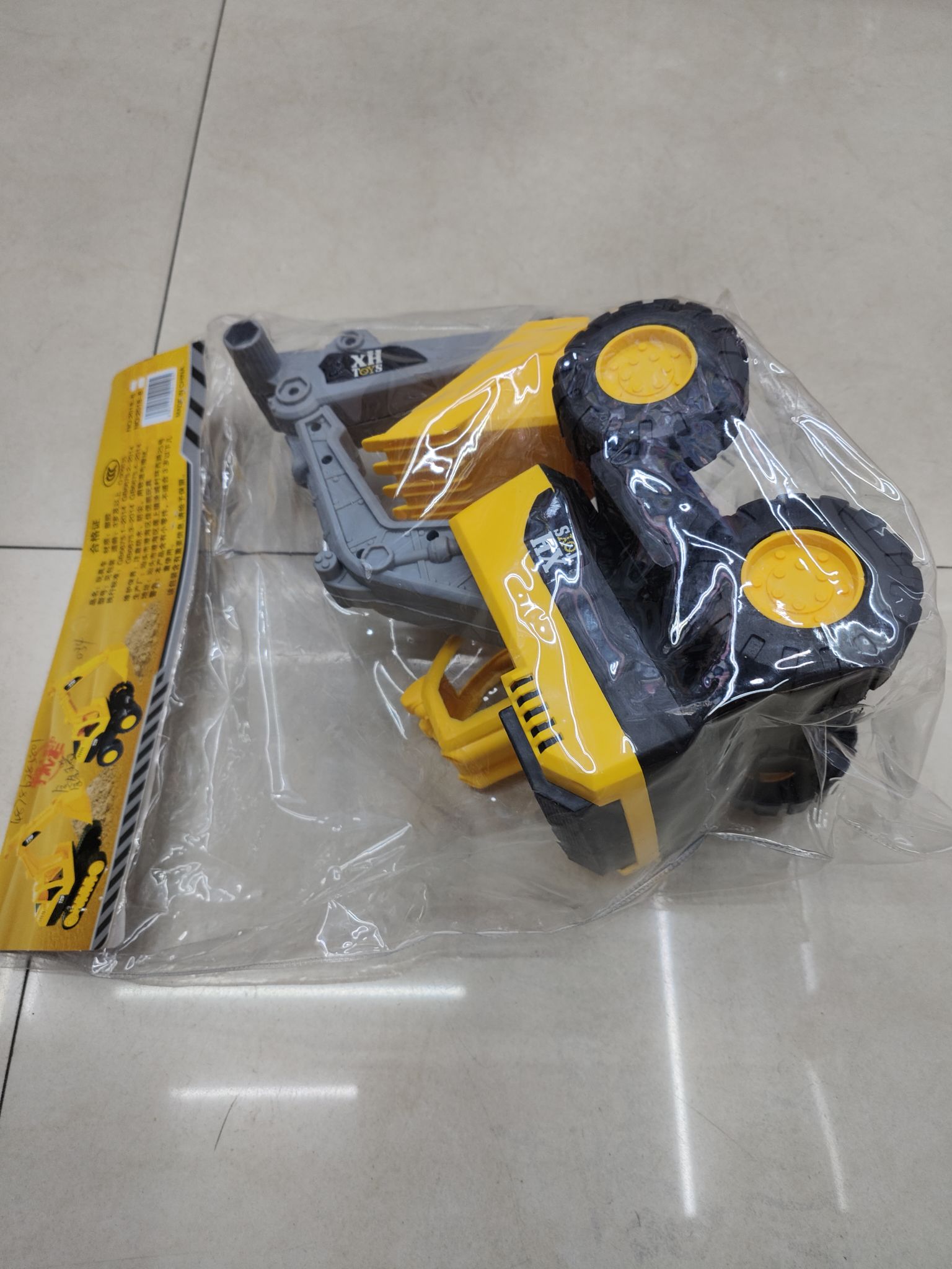 袋装工程车1详情图4