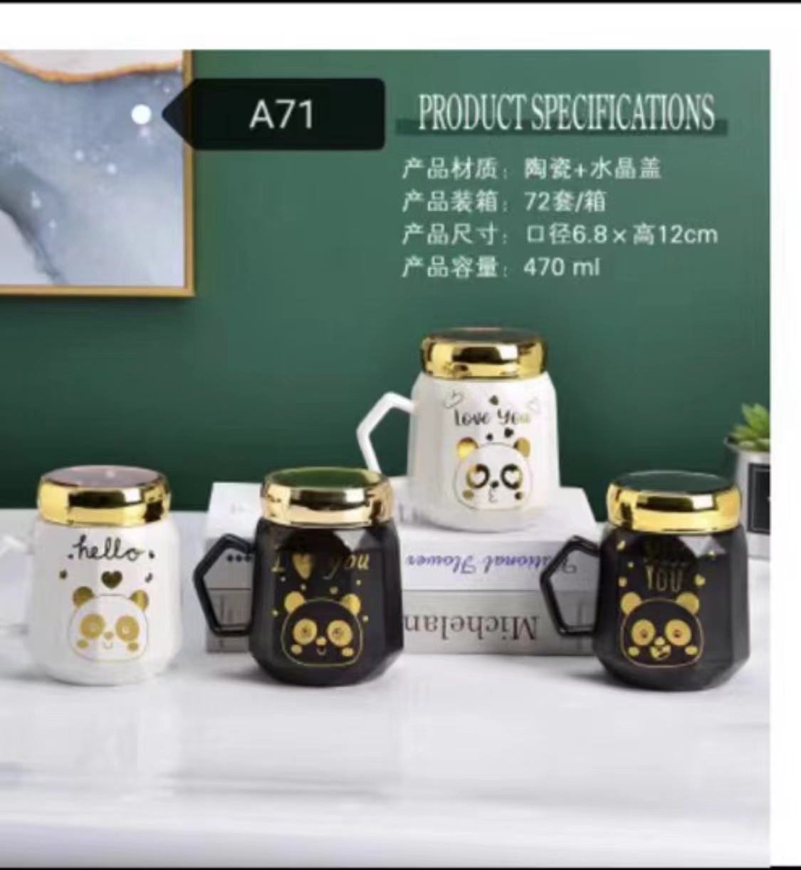 带盖杯子/陶瓷个性杯/保温杯产品图