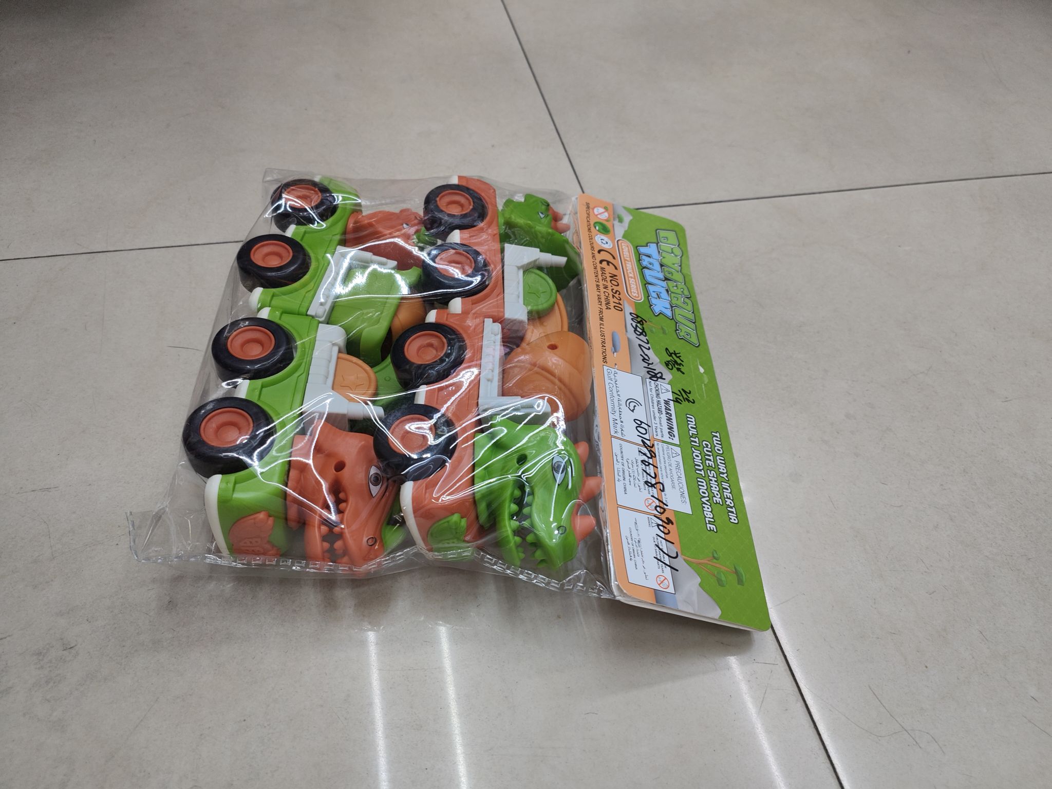 Bagged engineering vehicle Specification image