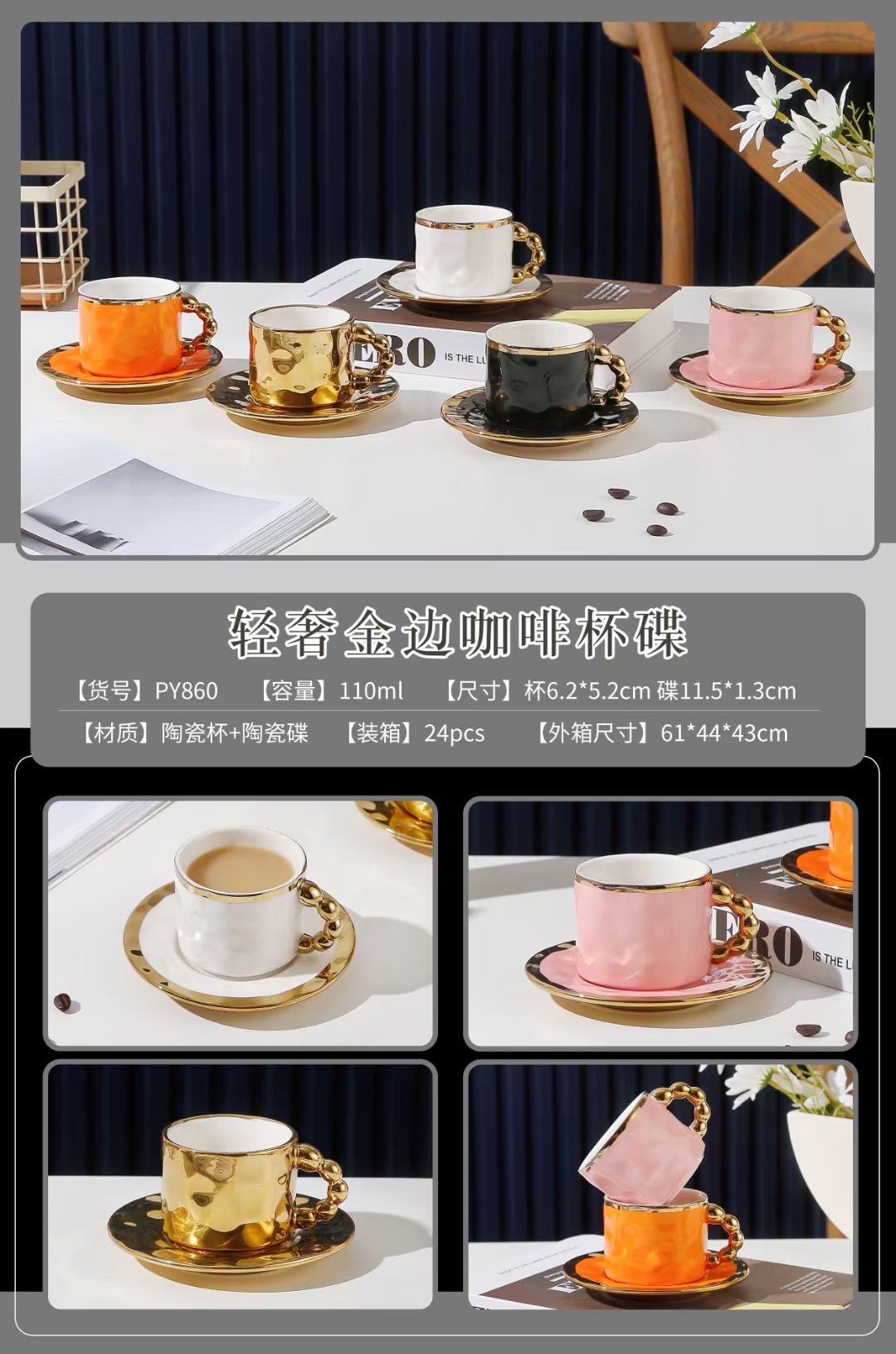 轻奢风银色陶瓷杯马克杯高颜值咖啡杯碟下午茶杯喝水杯子鹏艺003产品图