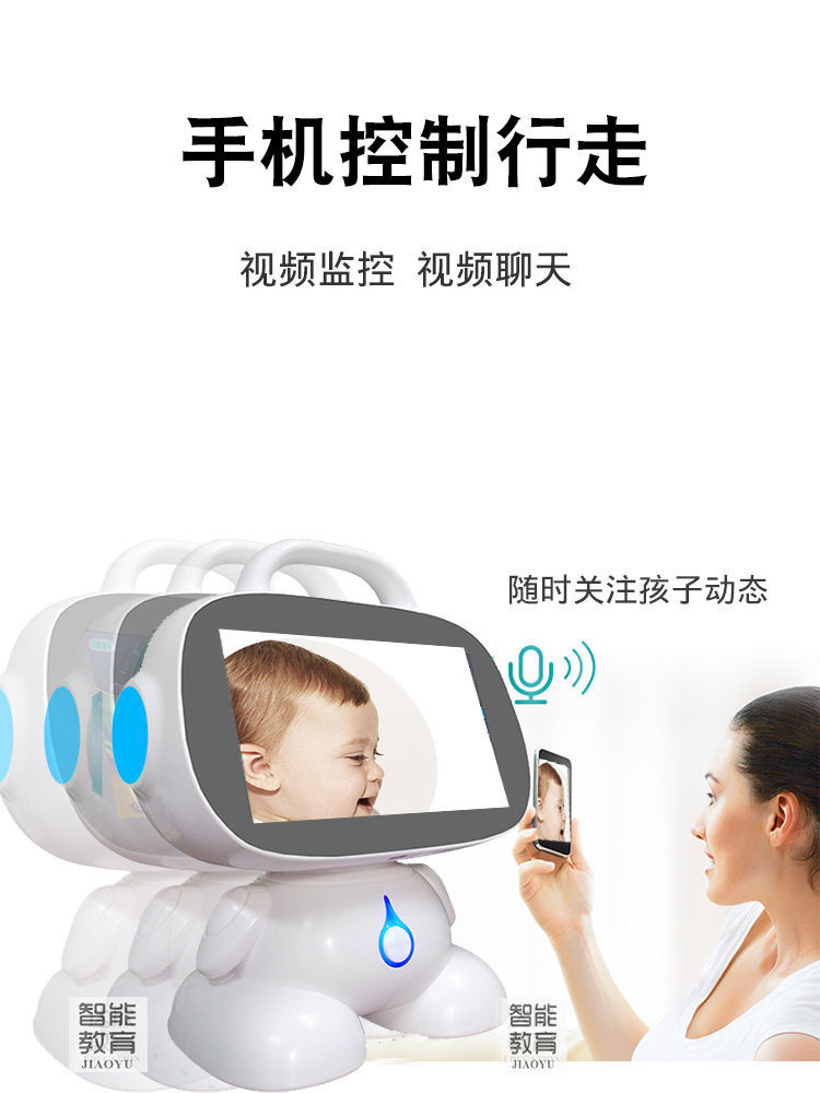 智能/说走就走白底实物图