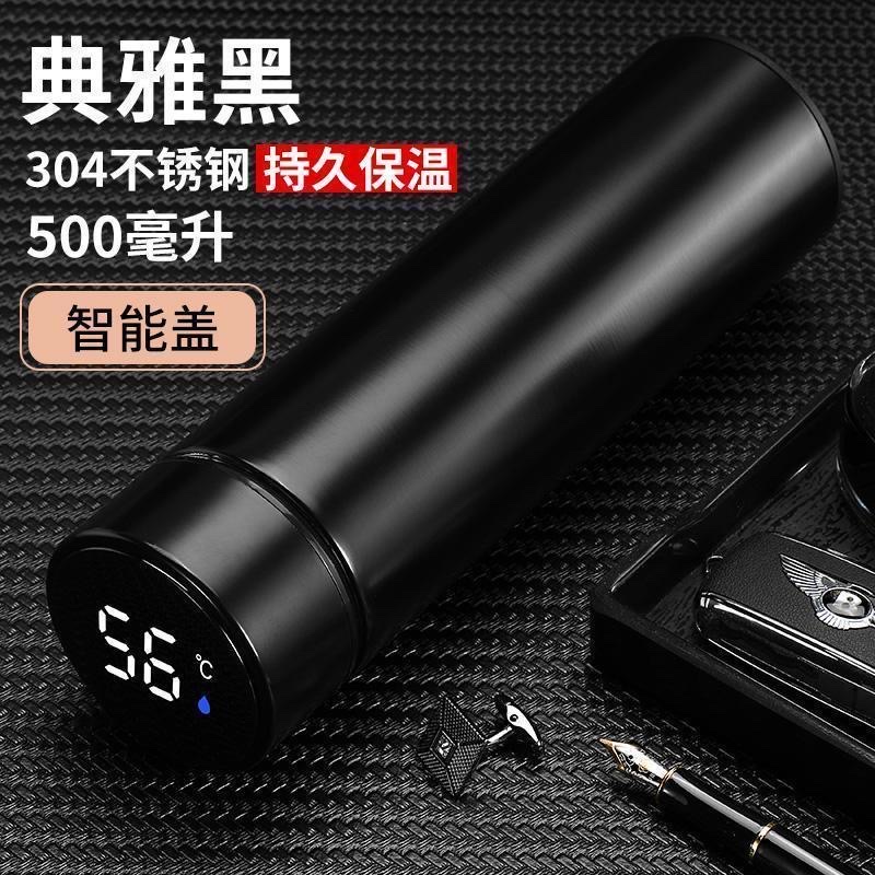 不锈钢保温杯/保温杯/礼品定制细节图