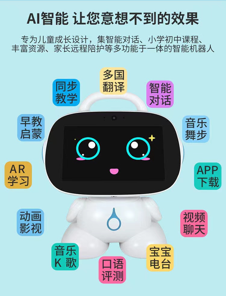 智能安防监控实物图