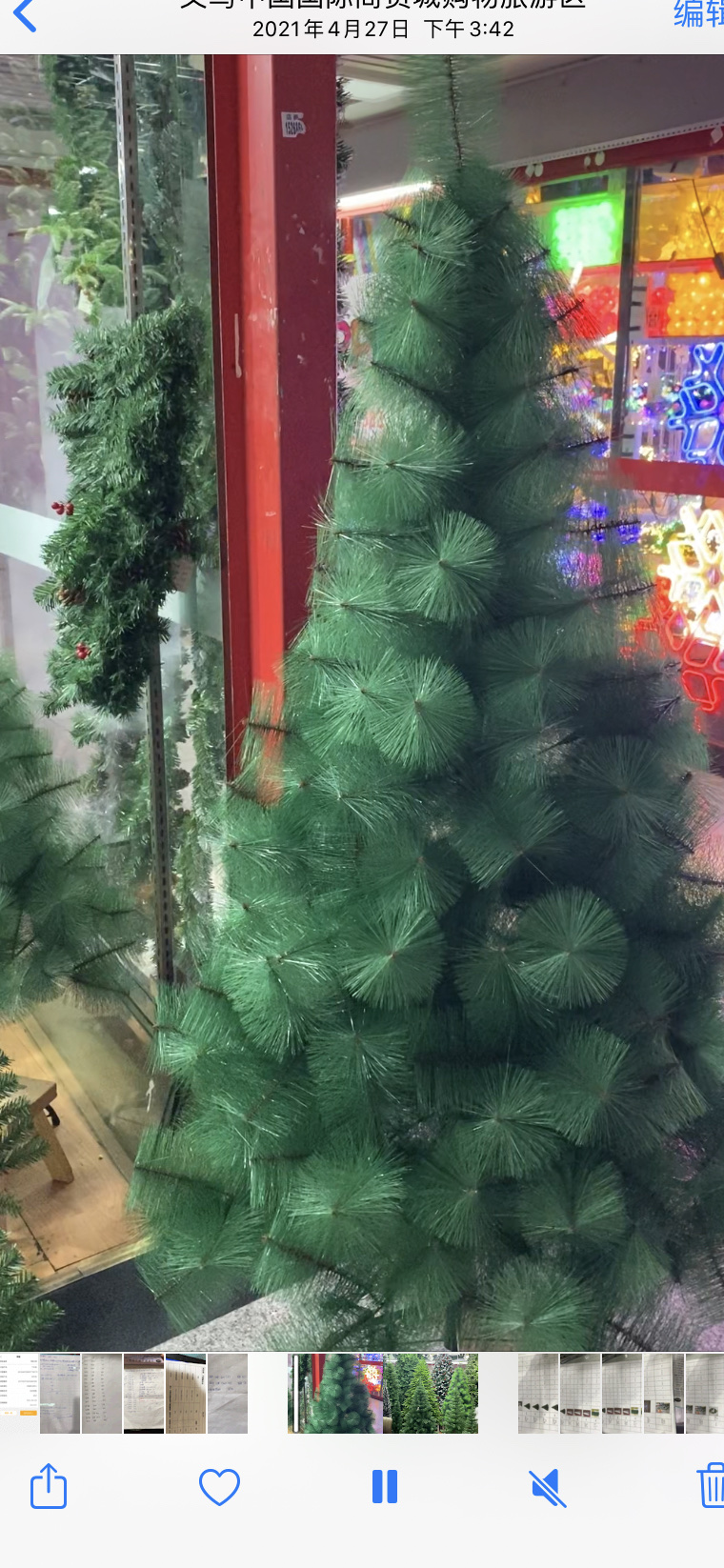 万德福工艺松针树