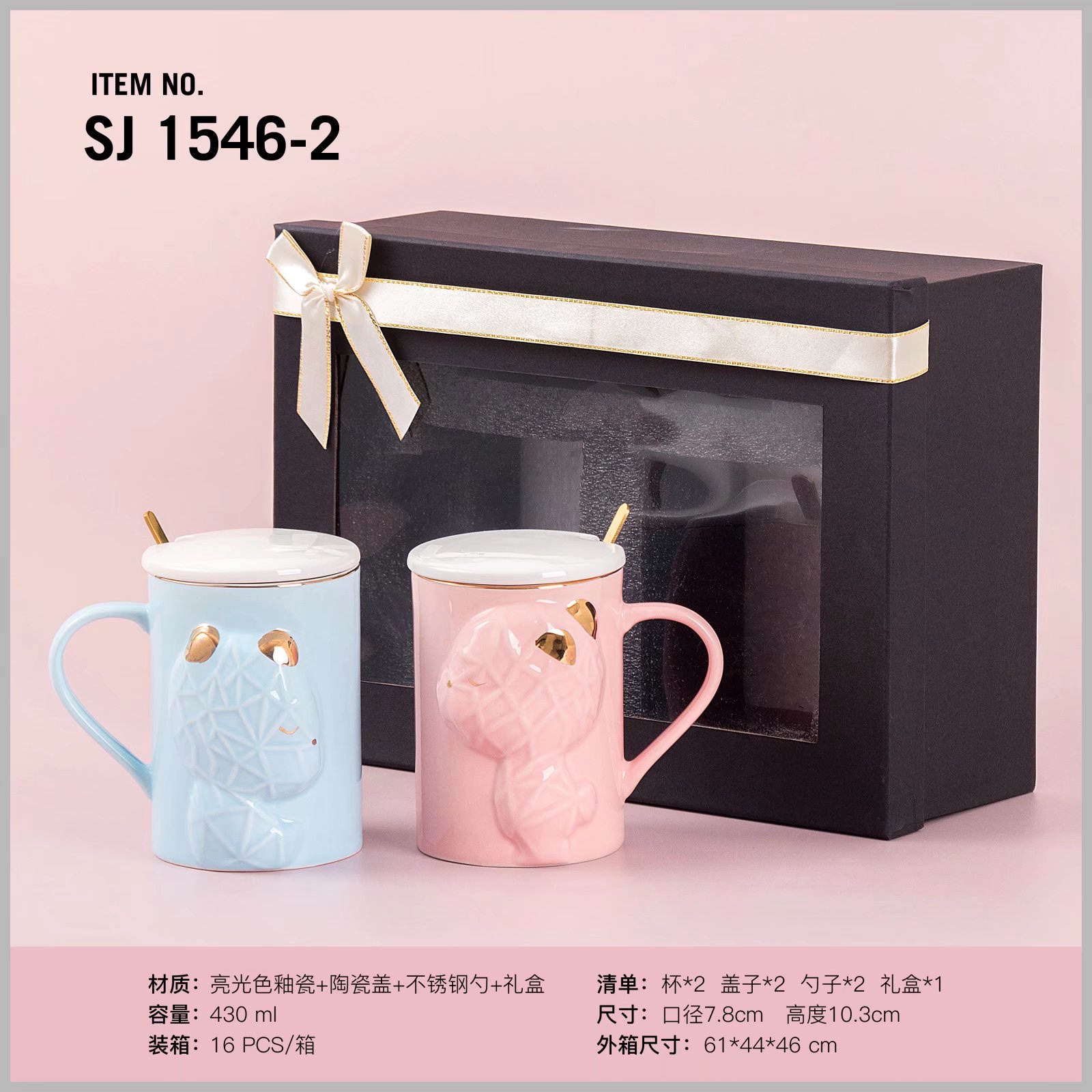 陶瓷个性杯/可爱杯子/情侣对杯产品图