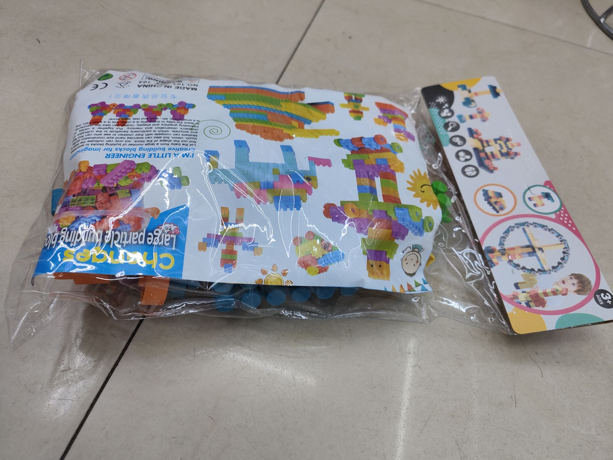 Yang Yanchun Toys Store's building Blocks, Children's Toys, and Leisure Toys 01 Application Scenario