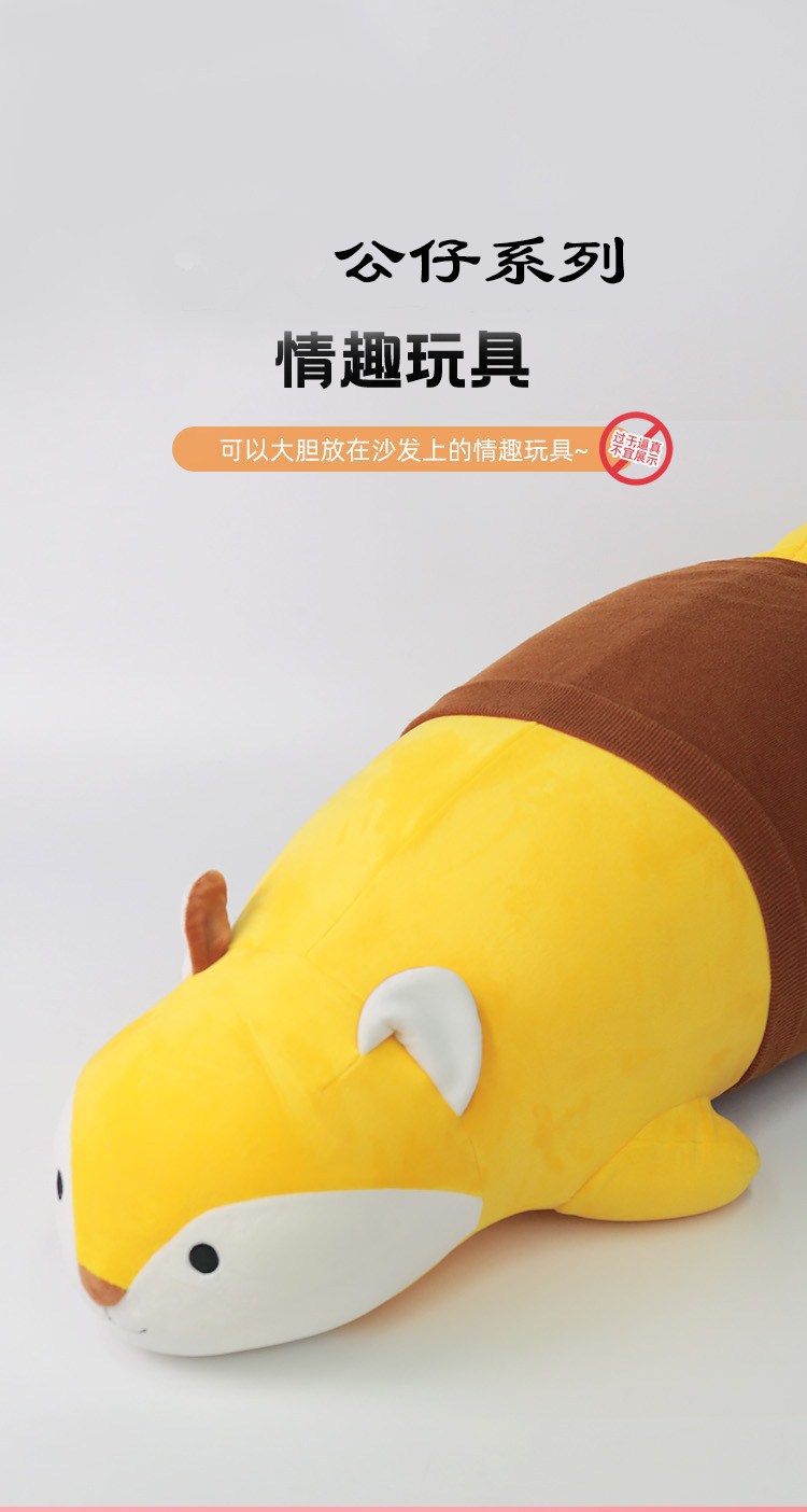 成人女性玩具炮机情趣用品公仔硅胶🐑具厂家直销详情图2