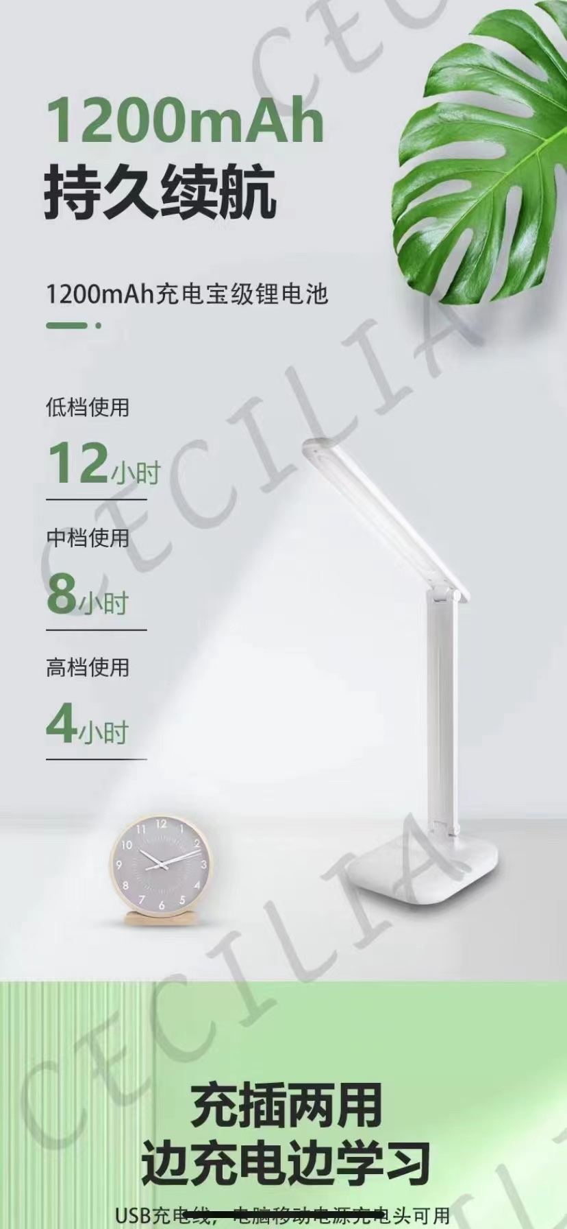 阅读台灯（学习、护眼）实物图