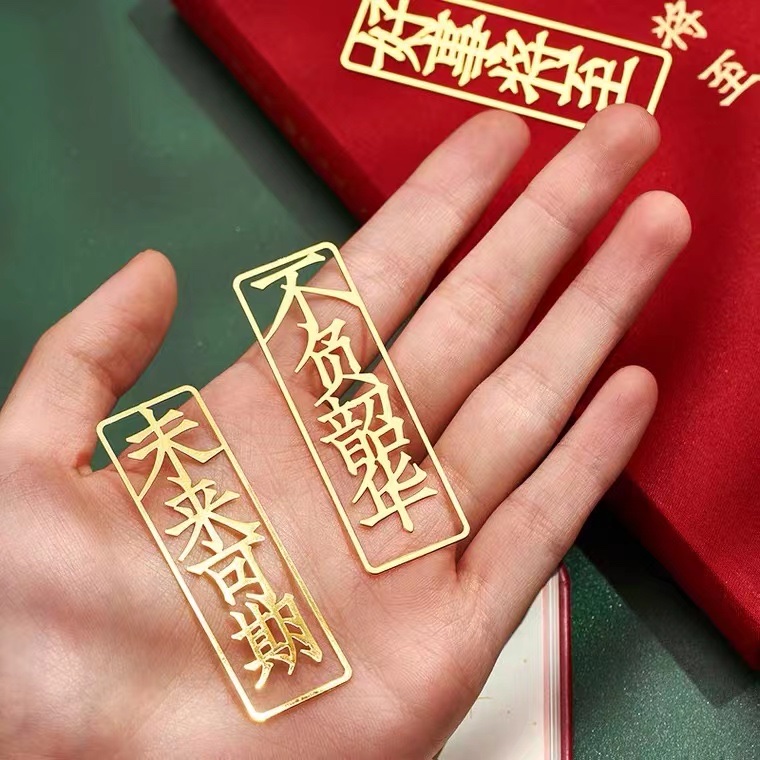 铜制/饰品配件/书签产品图