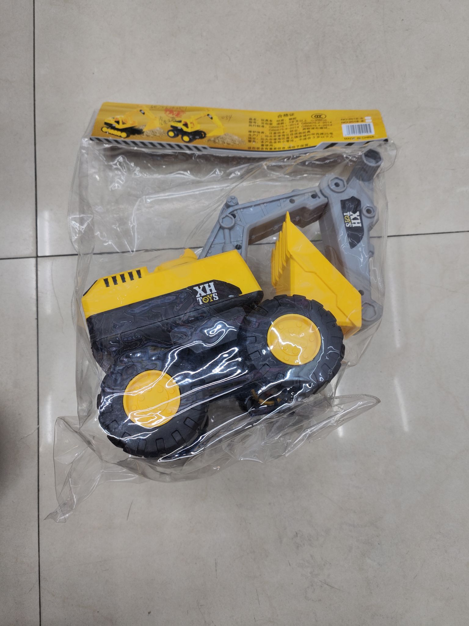 Bagged engineering vehicle 1 details Picture