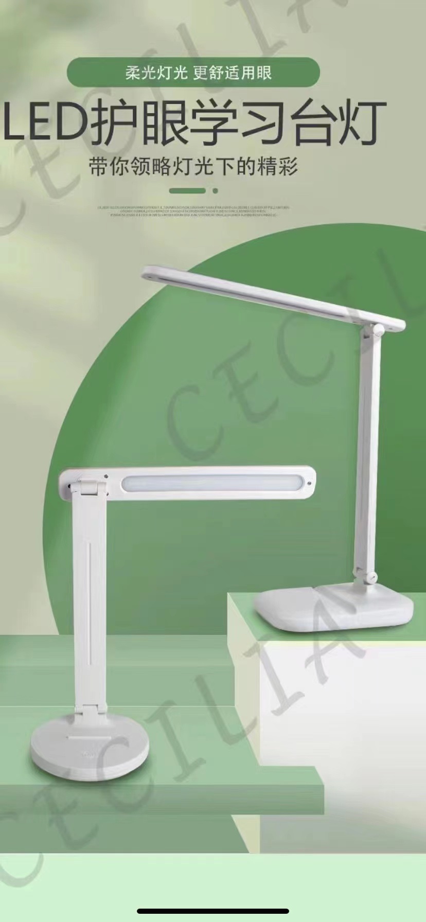 扶眼台灯学习专用学生宿舍书桌充电小台灯卧室床头阅读台灯