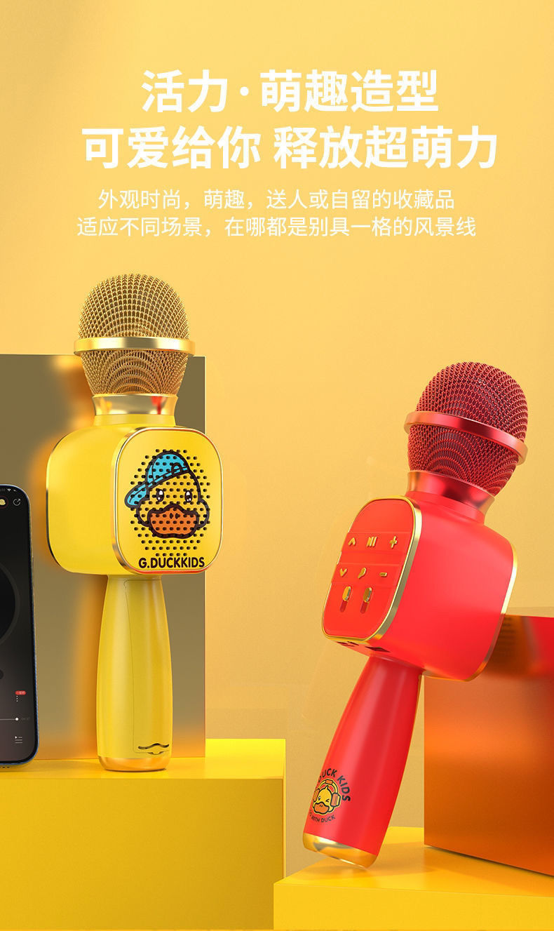 813 Little Yellow Duck details Picture