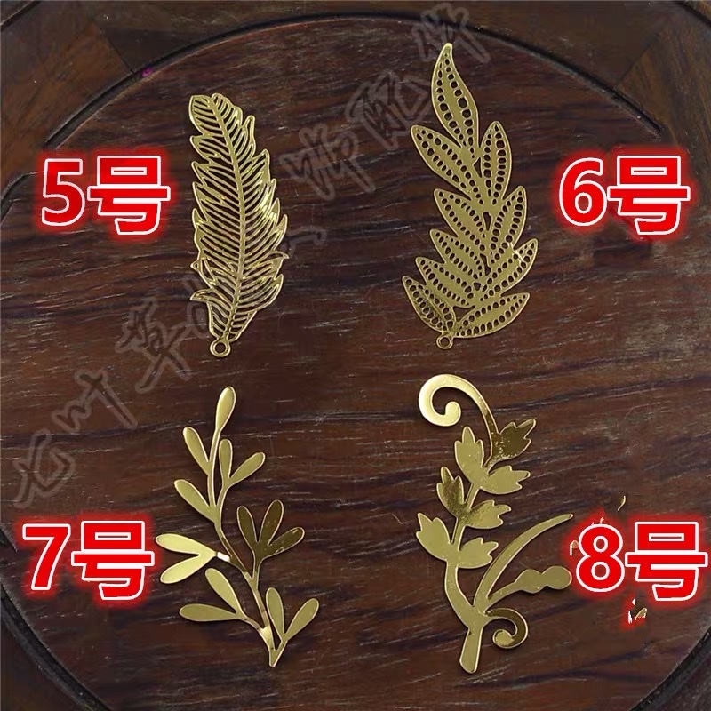 铜制/饰品配件/书签产品图