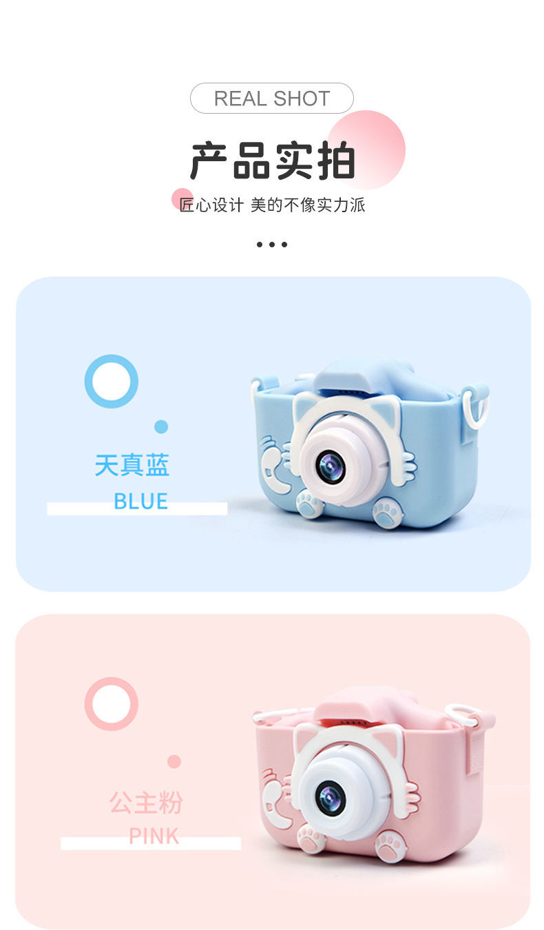 High-definition dual-camera cat camera