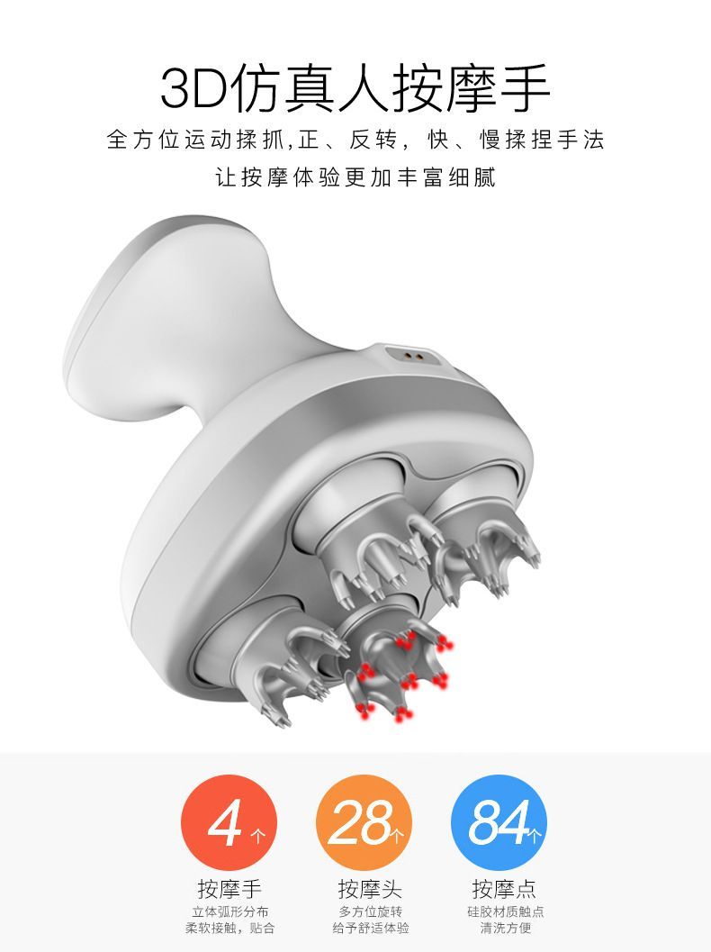 头部按摩机实物图