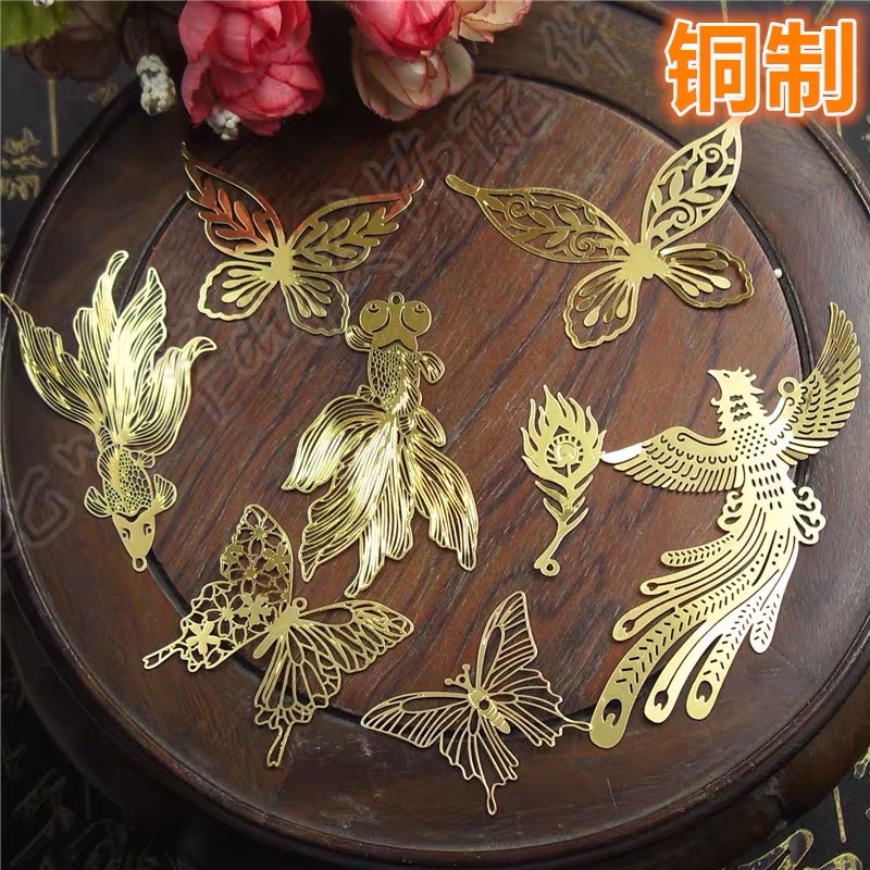 纯铜铜制电脑腐蚀花片激光花片金鱼凤凰羽毛镂空蝴蝶吊 七叶草1