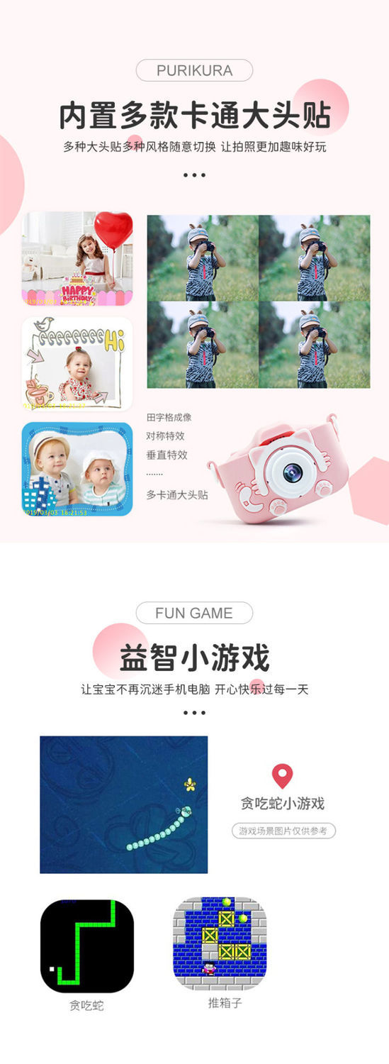 High-definition dual-camera cat camera Specification image