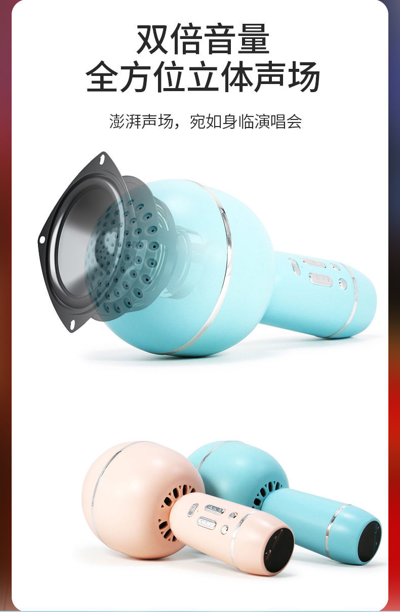 麦克风/话筒实物图