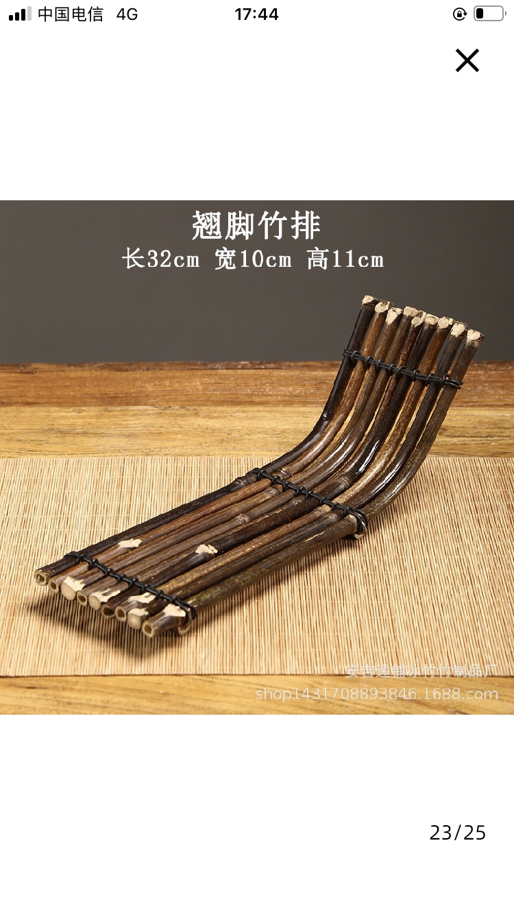 竹制/环保杯垫/托盘产品图