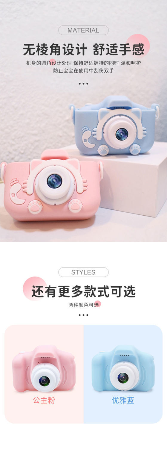 High-definition dual-camera cat camera Item Picture