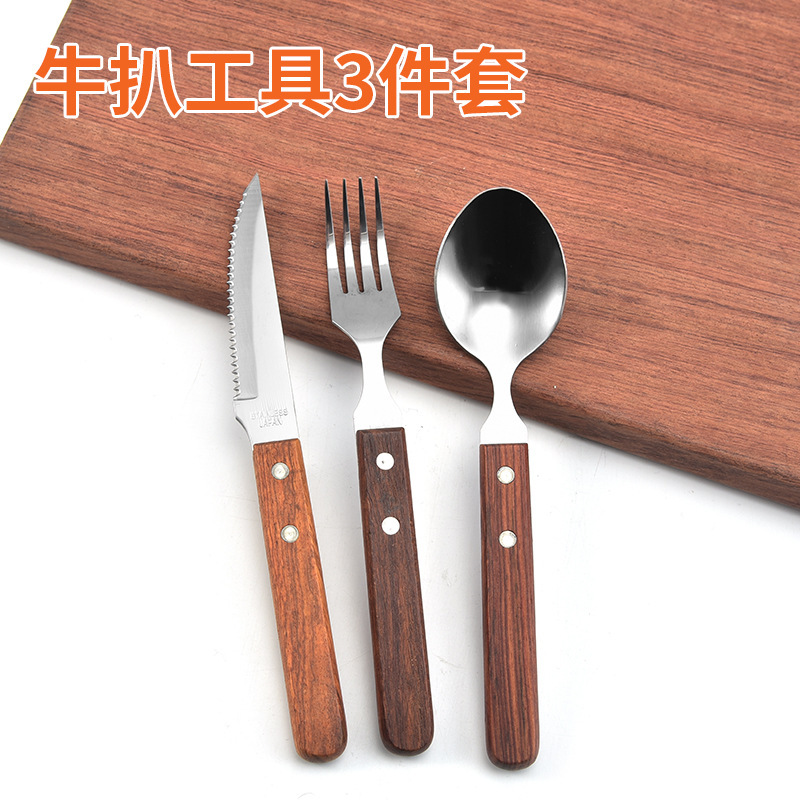 A set of knife, fork and spoon, Western-style wooden handle steak knife, fork and stainless steel three-piece set