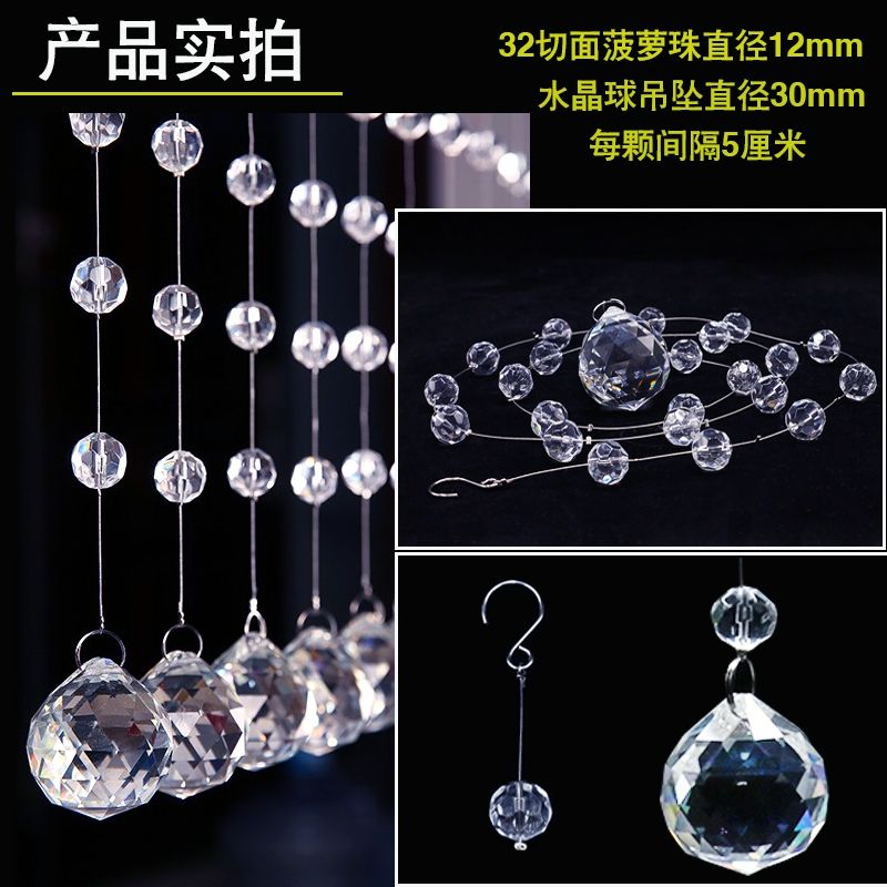 水晶/珠帘/挂饰产品图