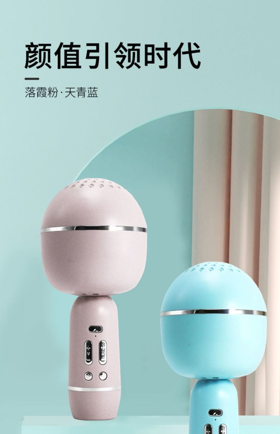 蓝牙/魔音变声/消原音产品图