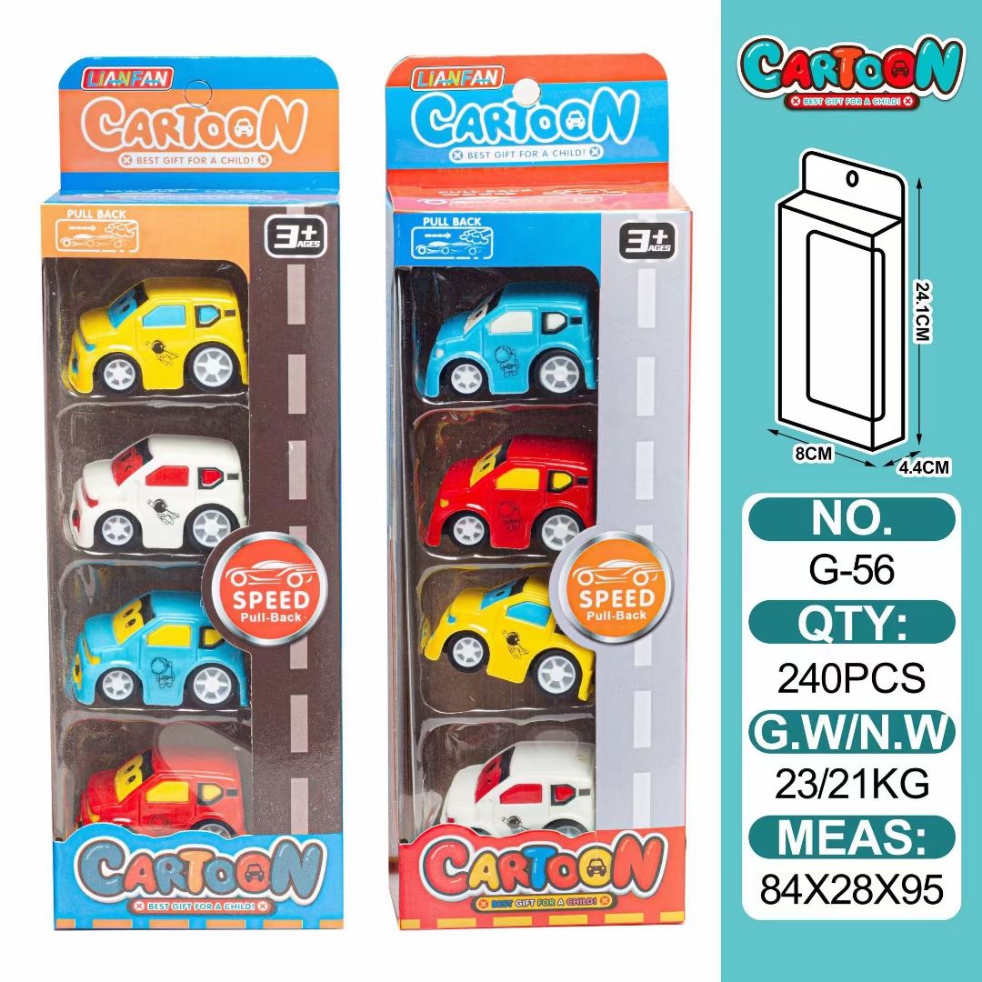 Huili cartoon car