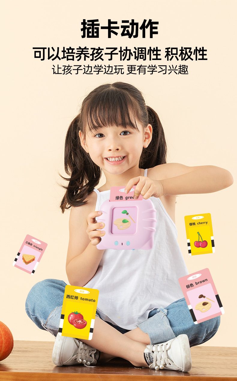 边玩边学/轻松启蒙白底实物图