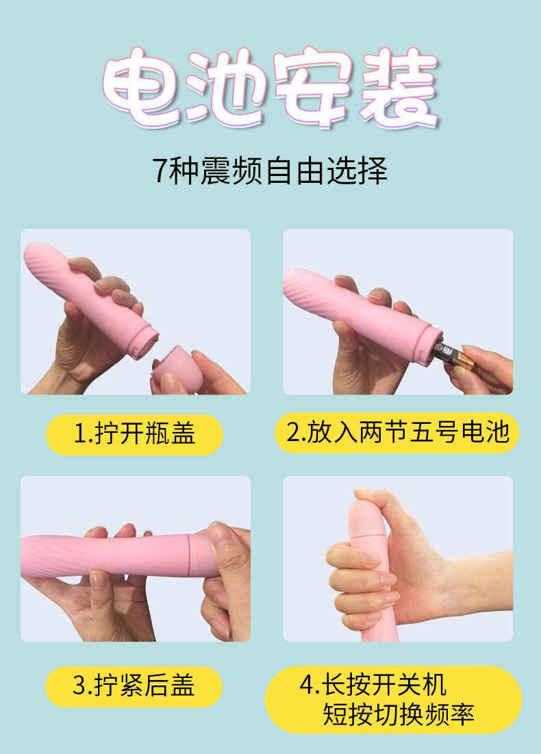 震动棒女用自卫器震动按摩棒情趣玩具 跳蛋自动器具情趣用品批发详情图12