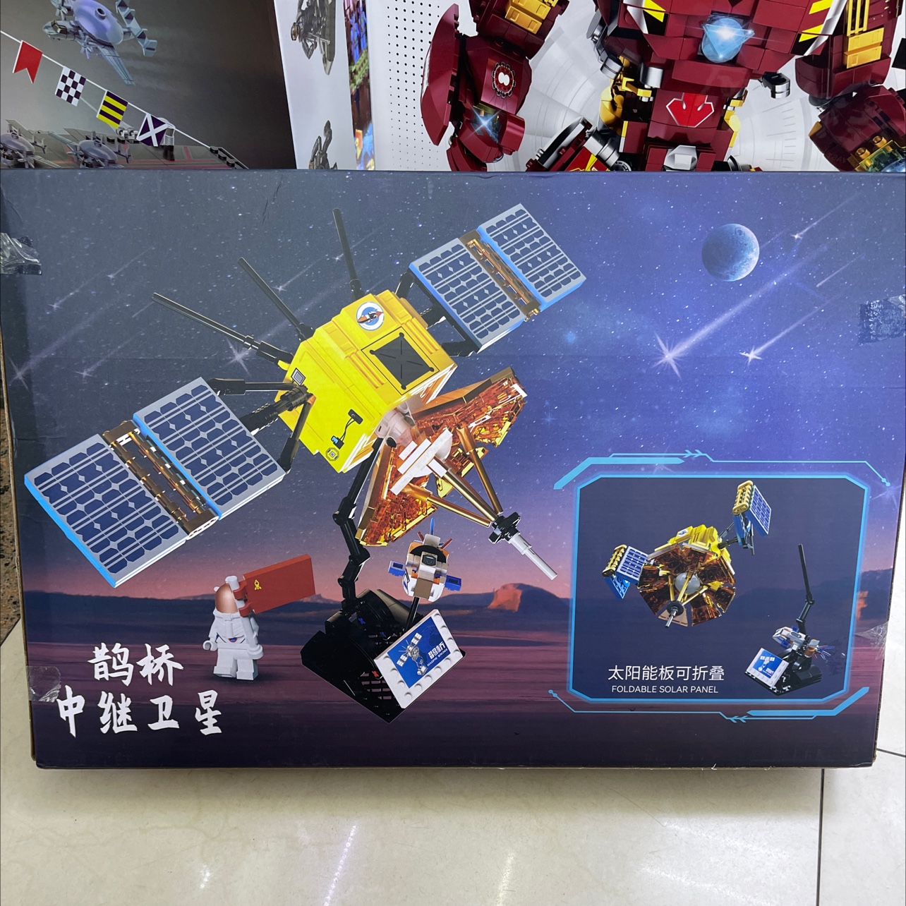 拼装/益智玩具/立体细节图