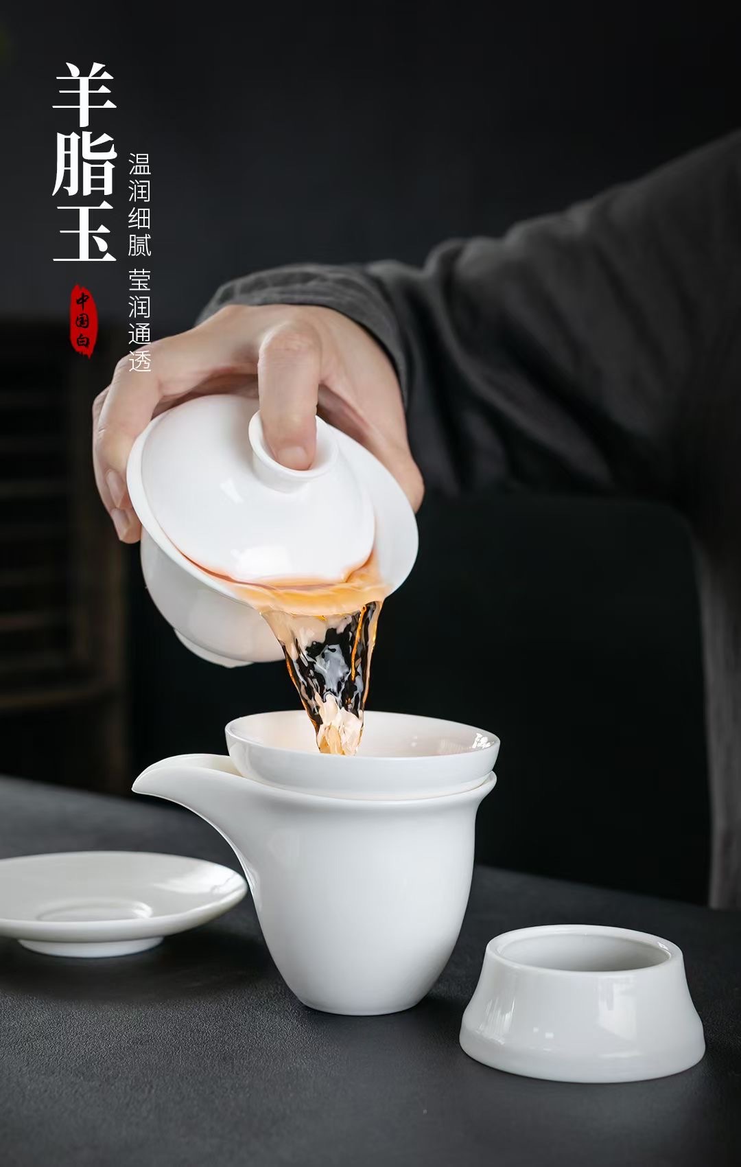 羊脂玉陶瓷茶具套装高档家居办公室会客陶瓷茶具套装红松工艺品陶李家003详情4