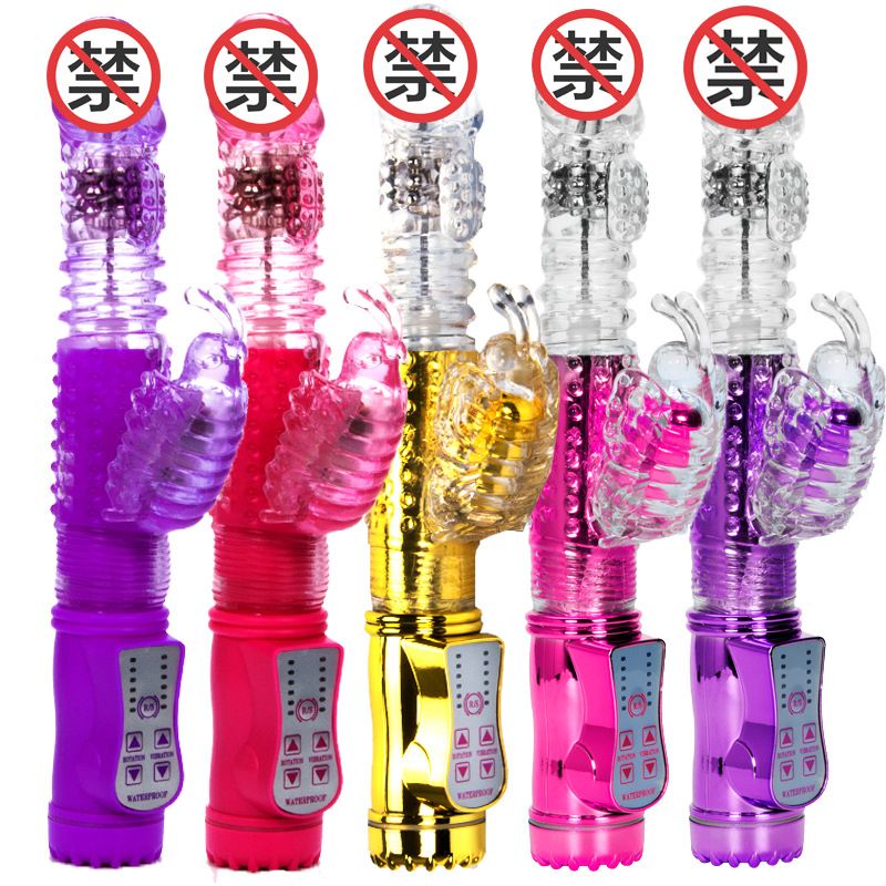 法哪啦女用自卫器情趣用品伸缩转珠棒按摩震动棒AV棒招蜂引蝶