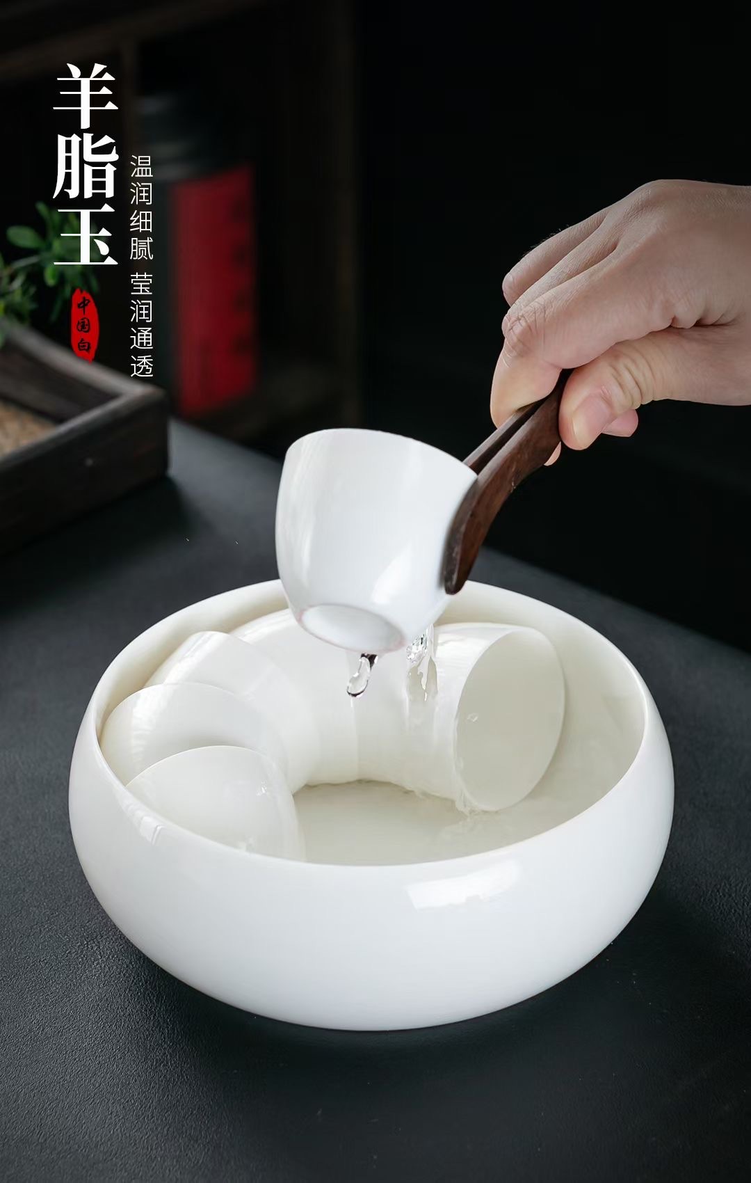 羊脂玉陶瓷茶具套装高档家居办公室会客陶瓷茶具套装红松工艺品陶李家003详情5