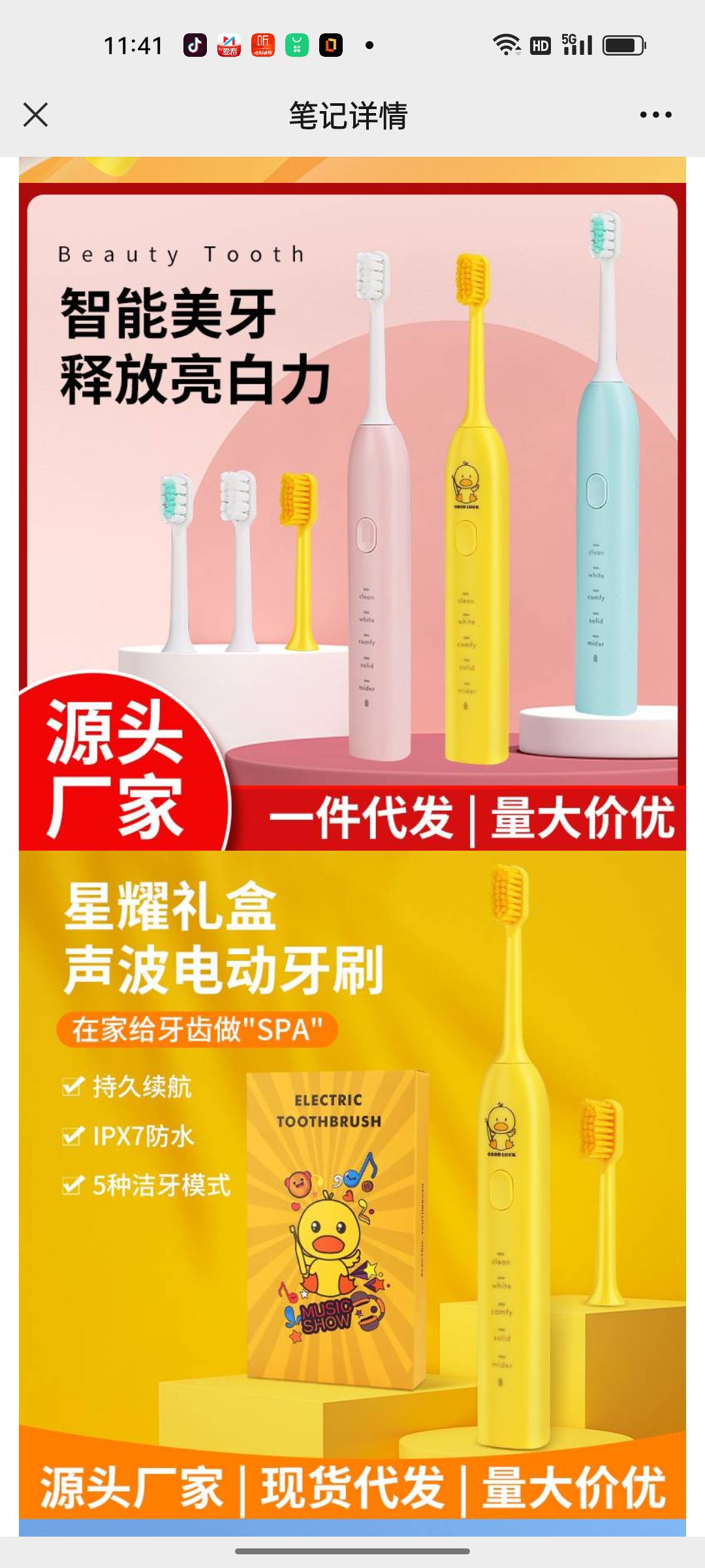 Sonic electric toothbrush details Picture