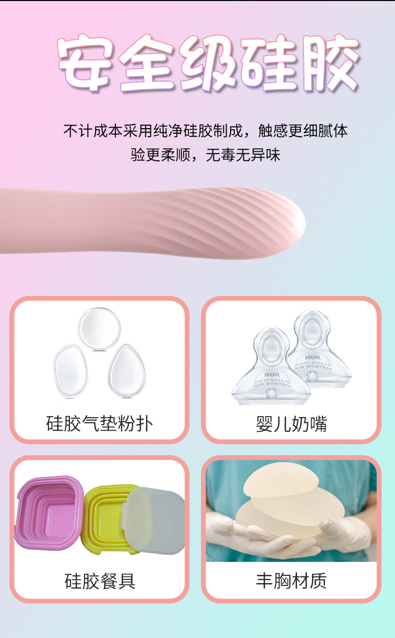 震动棒女用自卫器震动按摩棒情趣玩具 跳蛋自动器具情趣用品批发详情图9