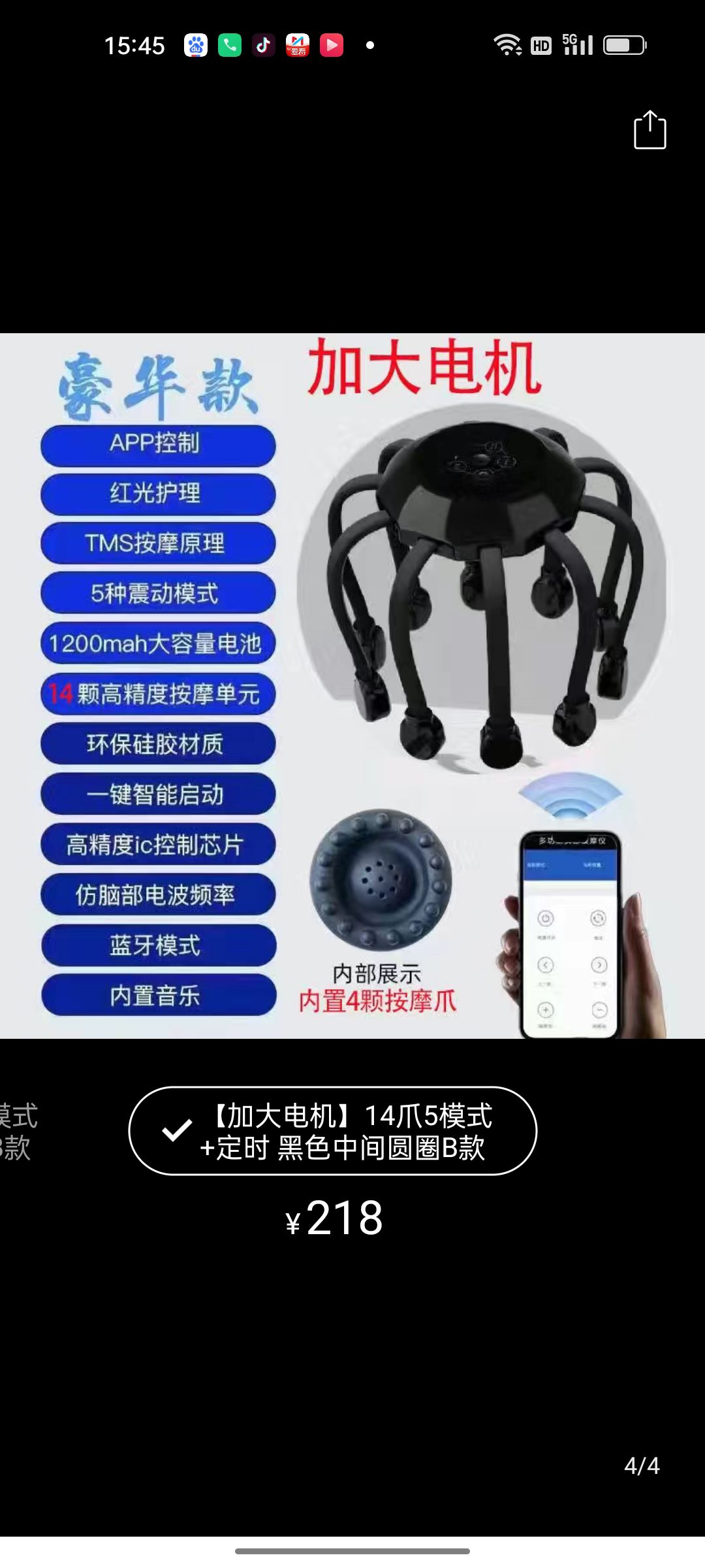 A fully automatic head massage wonder detail image 1