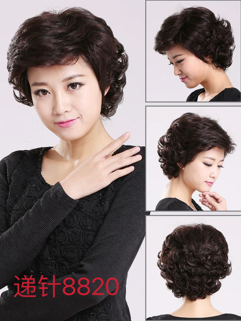 Wig for women, full head set, short curly hair, full real hair, fashionable and supernatural, wig for middle-aged and elderly mothers, fluffy short hair, 19 Item Picture