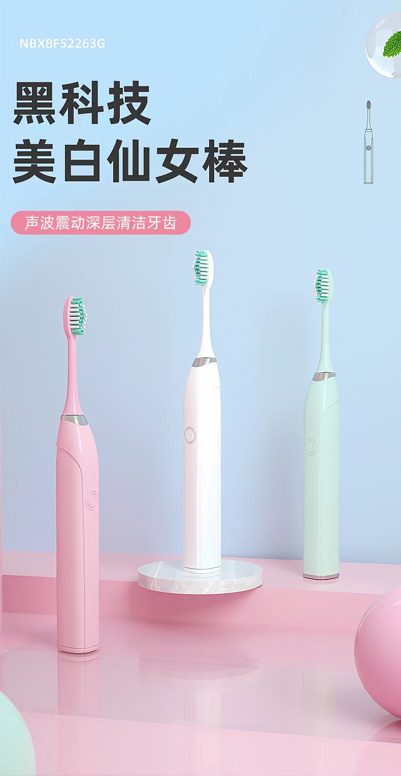 Electric toothbrush