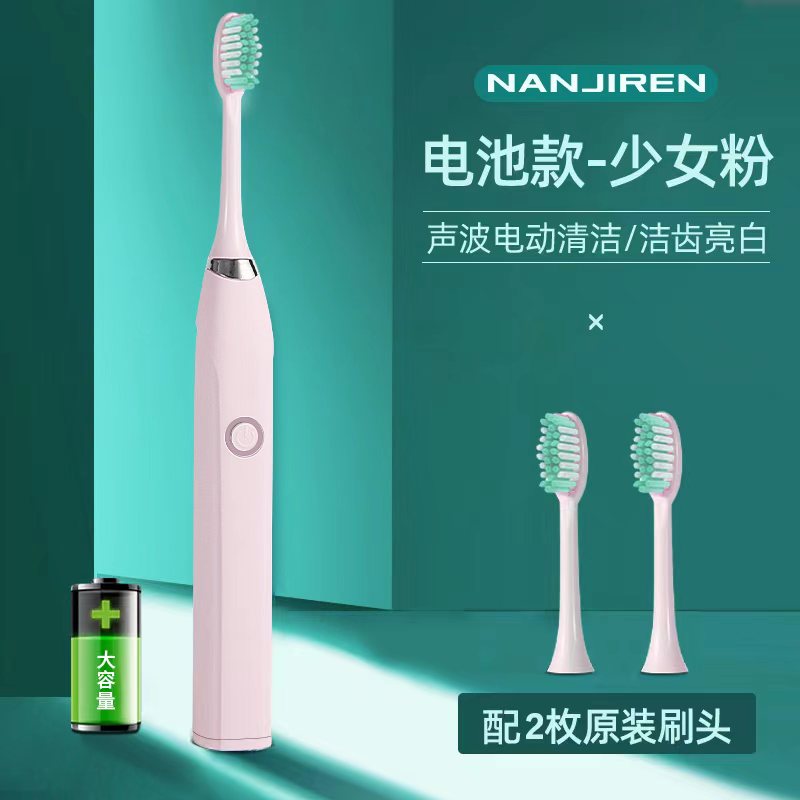 Electric toothbrush Item Picture