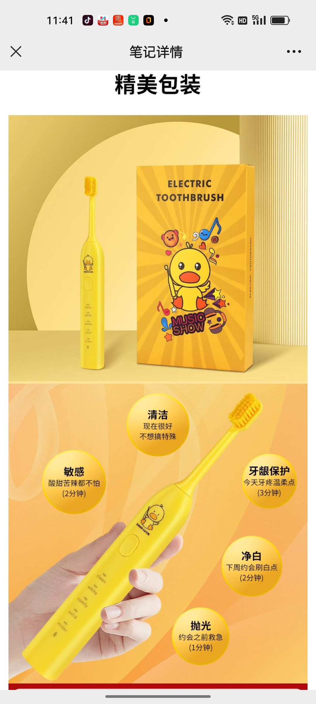 Sonic electric toothbrush Specification image