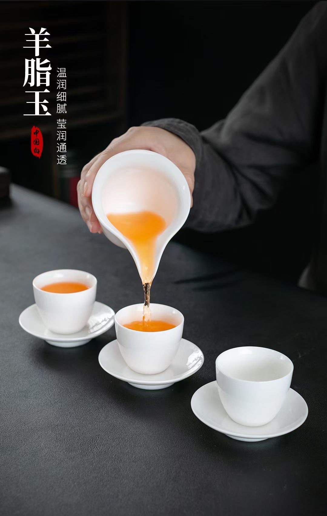 羊脂玉陶瓷茶具套装高档家居办公室会客陶瓷茶具套装红松工艺品陶李家003详情3