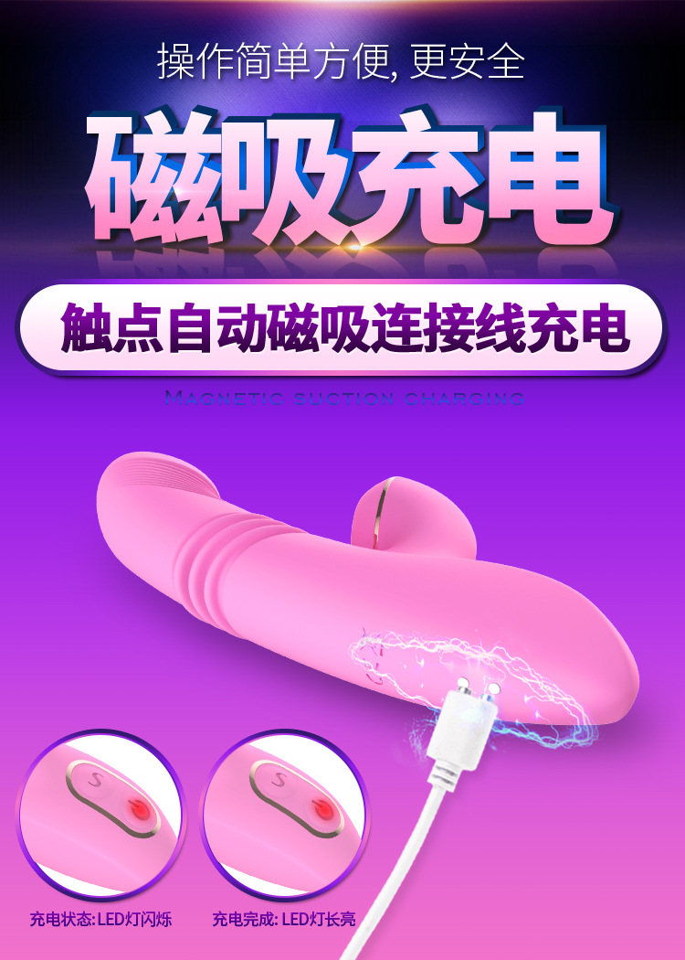 震动棒女用自卫器女性吸吮高超神器夫妻情趣性用品成人性玩具批发详情图10