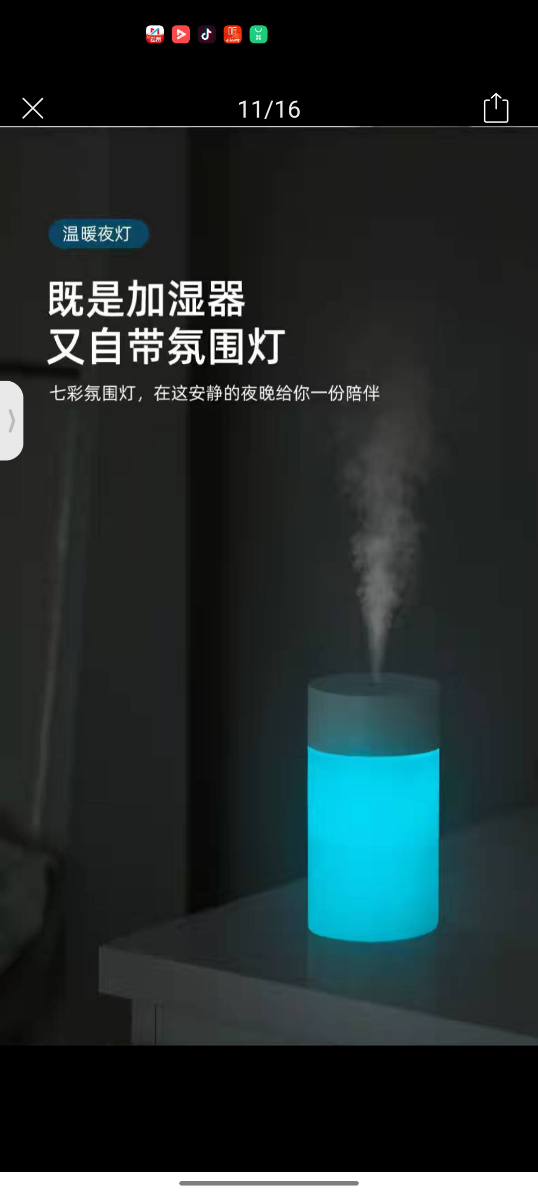 小夜灯/纳米细雾/清爽细节图