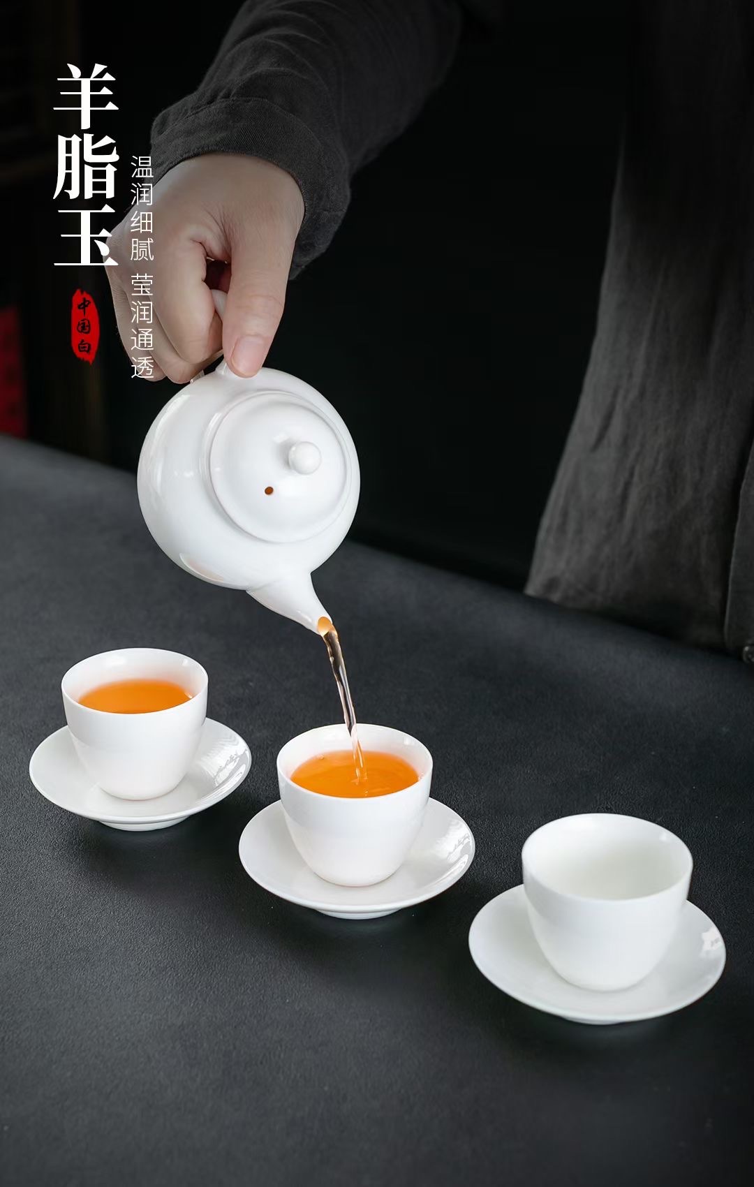 羊脂玉陶瓷茶具套装高档家居办公室会客陶瓷茶具套装红松工艺品陶李家003详情2