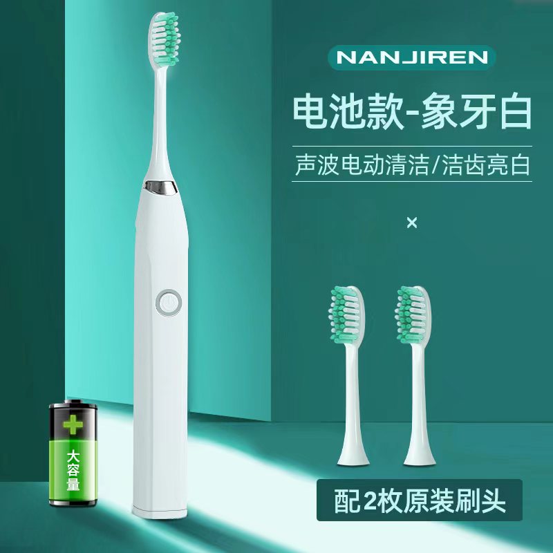 Electric toothbrush Specification image
