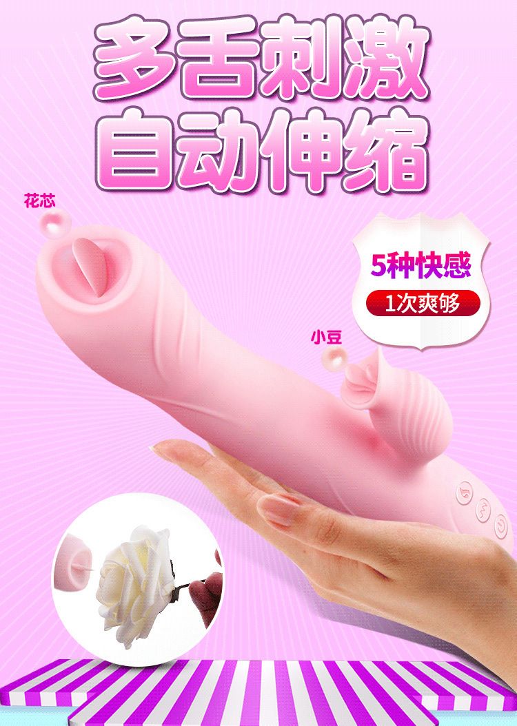 震动自慰棒/跨境爆款/情趣用品批发白底实物图